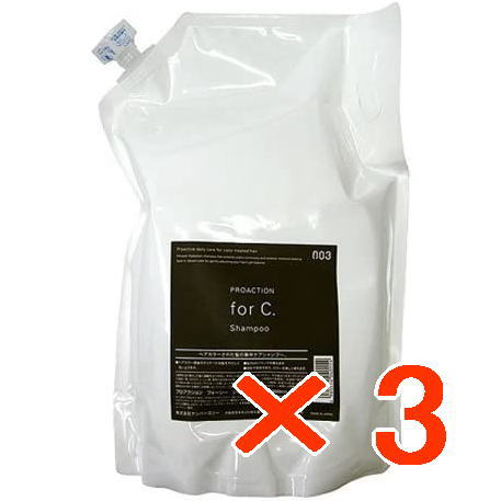 ●【送料無料】 ナンバースリー 003 ／ フォーシー シ ャンプー 3000ml　レフィル　【3個】