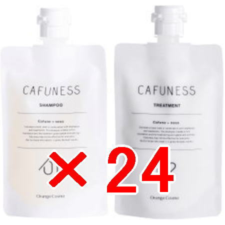 ●【貨物輸送無料】 オレンジコスメ ／ カフネス ヘアケアシステム  シャンプー 150ml ＆手当て 150g ／ 24書き割り  赤ちょうちん一人占め品 美容室一人占め品