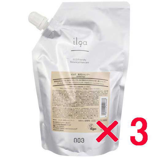 ●【送料無料】 ナンバースリー 003 ／ ミュリアム クリスタル ／ イルガ 薬用シャンプー 500ml 詰替 【3個】 美容室専売品 医薬部外品