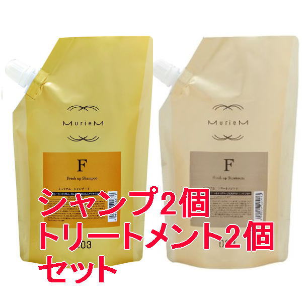 ●【送料無料】 ナンバースリー 003 ／ ミュリアム ゴールド ／ ミュリアム シャンプー F 500ml ＆トリートメント500g　詰替　各2個