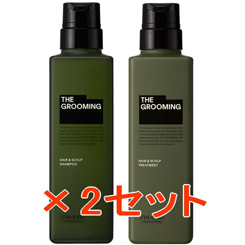 ●【送料無料】 資生堂 シセイドウ ／ MEN ／ ザ・グルーミング シャンプー 500ml ＆ トリートメント 500g 　2セット サロン専売品 ／ ヘア＆スカルプケア
