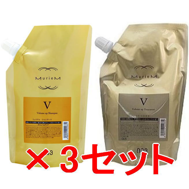 ●【送料無料】 ナンバースリー 003 ／ ミュリアム ゴールド シャンプー V 500ml ＆ トリートメント 500g 詰替 各3個｜amugis