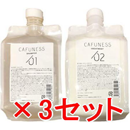 ●【貨物輸送無料】 オレンジコスメ ／ カフネス シャンプー1000ml ・トリートメン 1000g レフィル 3書き割り