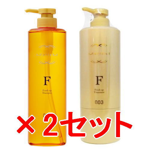 ●【送料無料】 ナンバースリー 003 ／ ミュリアム ゴールド ／ ミュリアム シャンプー F 660ml ＆ トリートメント 620g ボトルセット