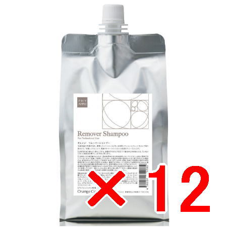 ●【貨物輸送無料】 オレンジコスメ ／ ファイアプリ オレンジリムーバーシャンプー 1000ml レフィル 【12個】