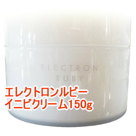 ●【貨物輸送無料】 ハニエル ／ 陰電子ルビー イニビクリーム 150g