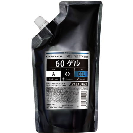 【店内商品P2-20倍！】【送料無料】 ハホニコ HAHONIKO ／ グリニコー 60ケ゛ルトトリートメント500g