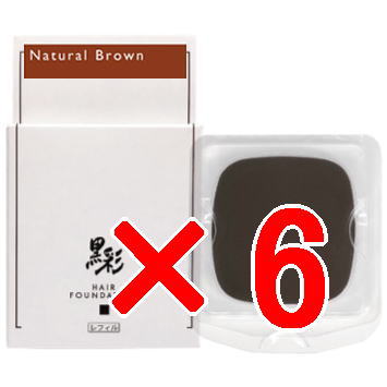 【店内商品P2-20倍！】【送料無料】 アモロス ／ 黒彩ヘアファンデーション レフレフィル ナチュラルブラウン 8g 【6個】