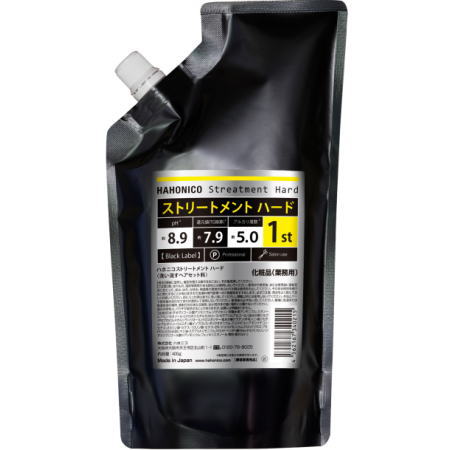 楽天市場】☆【送料無料】 アリミノ arimino ／ コスメクリーム EX