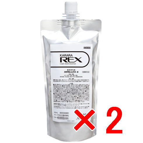 ●【貨物輸送無料】 アモロス ／ カララ 王さま 500ml レフィル【2個】