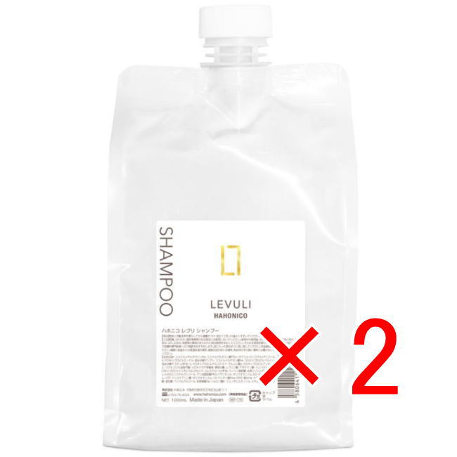 ●【送料無料】 ハホニコ HAHONIKO ／ レブリ シャンプー 1000ml 【2個】 サロン専売品 美容室専売品 シャンプー