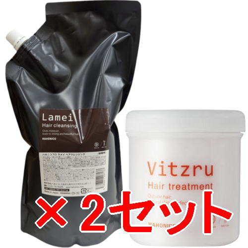 ●【送料無料】 ハホニコ HAHONIKO / ハホニコプロ ラメイ ヘアクレンジング 1000ml レフィル & ビッツル トリートメント 550g 2セット サロン専売品 美容室専売|amugis