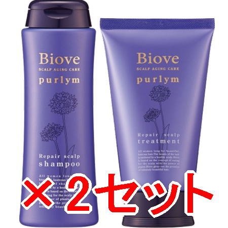 ●【送料無料】 デミコスメティクス ／ Biove ビオーブ ピュリム リペアスキャルプシャンプー ＮＣ６ 250ml ＆ リペアスキャルプトリートメント 240g　2セット