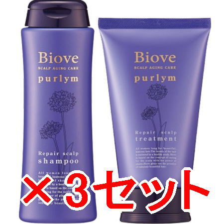 ●【送料無料】 デミコスメティクス ／ Biove ビオーブ ピュリム リペアスキャルプシャンプー ＮＣ６ 250ml ＆ リペアスキャルプトリートメント 240g　3セット