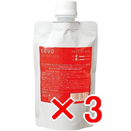 ●【送料無料】 デミコスメティクス ／ ウェーボ デザインキューブ ／ ニュートラルワックス 200g　3個　ワックス