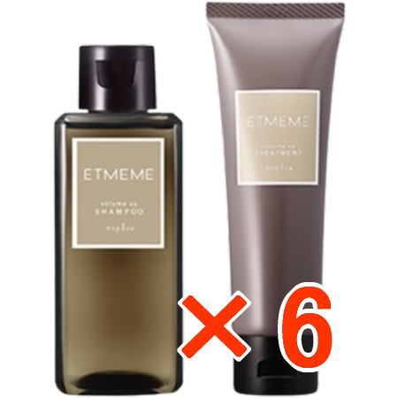 ●【送料無料】 ナプラ ／ エミーム ボリュームアップ シャンプー 100ml ＆ トリートメント 80g　ミニセット 【6個】