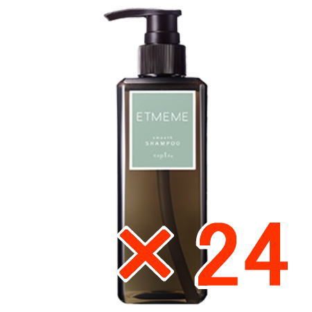 ●【貨物輸送無料】 ナプラ ／ エミーム スムース シャンプー 250ml 【24個】