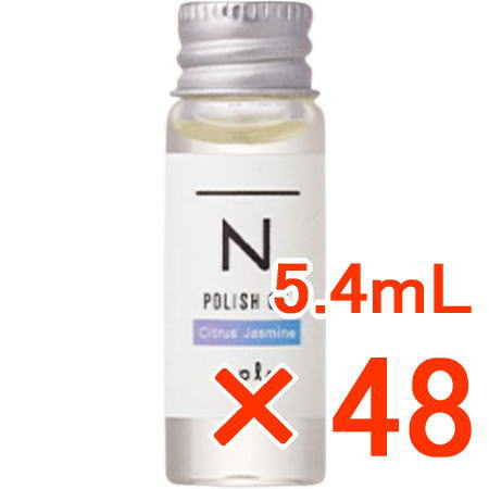 【店内全商いものP2-20倍!】【貨物輸送無料】 ナプラ ／ N.  エヌドット ポリッシュ油絵の具 CJ 5.4mL 【48個】 シトラスジャスミンの芳ばしさ。 洗い流さない整髪剤 アウト二階建てバス スタイリング剤-ヘアケア・スタイリング