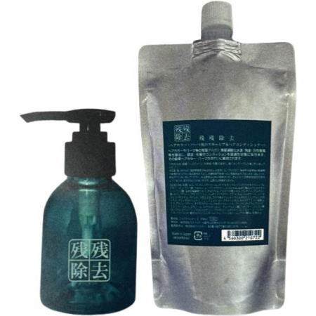 ケラファイヒートエマルジョン【リフィル】300ml ×2本＋サンプル付　新品 送料無料 コスメック ／ ケラファイ ヒートエマルジョン