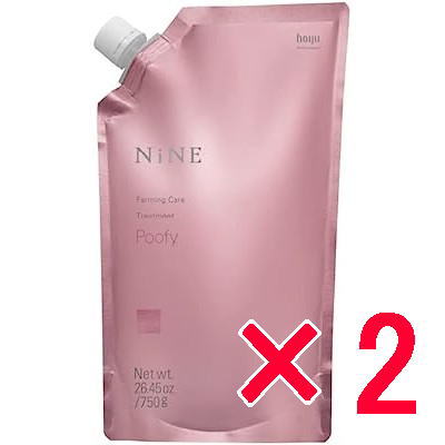 ●【送料無料】 ホーユー hoyu ／ NiNE ファーミングケア トリートメント ( プーフィ ) 750g 【2個】 美容室専売品 シャンプ