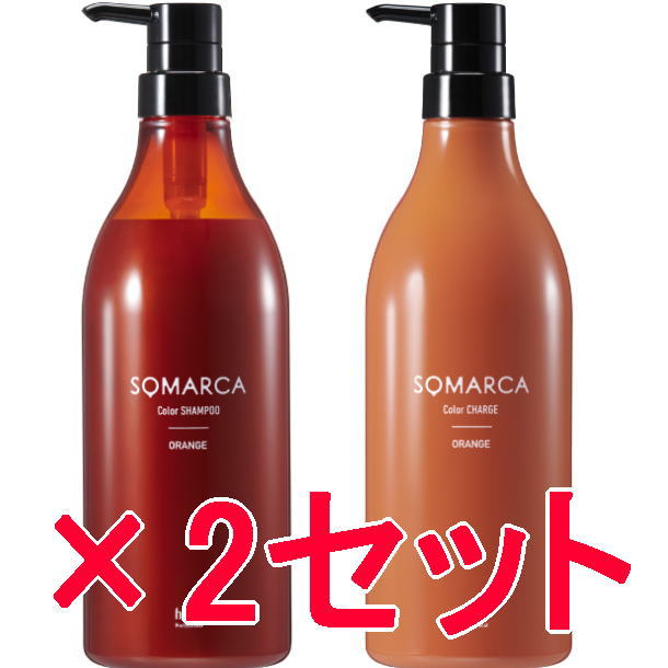 ●【送料無料】 ホーユー ／ ソマルカ カラーシャンプー 770ml / カラーチャージ 750g 2セット　オレンジ / hoyu｜amugis