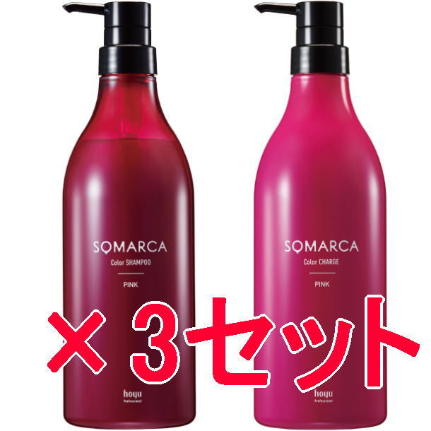 ●【送料無料】 ホーユー ／ ソマルカ カラーシャンプー770ml / カラーチャージ750g 3セット　ピンク / hoyu