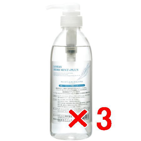 ●【送料無料】 テクノエイト ／ ロハスミントプラス 530ml 【3個】