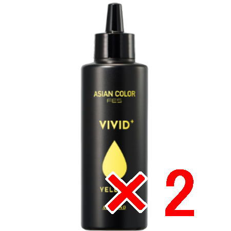 ●【送料無料】 アリミノ ／ アジアンカラー フェス ビビッドプラス イエロー 150ml 【2個】 　FES VIVID