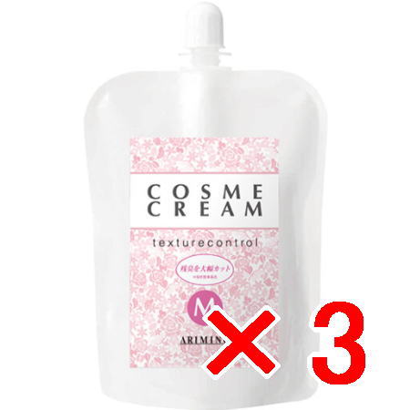 ●【送料無料】 アリミノ arimino ／ コスメクリーム M 400g 【3個】　ヘアセット料・ヘアトリートメント