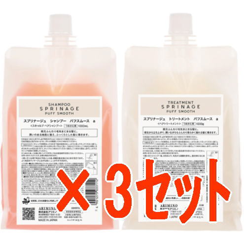 本物品質 詰め替え 1000mL(pittoretiqua)ピトレティカピトレティカ BS