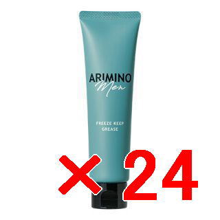 ●【送料無料】 アリミノ arimino ／ アリミノメン フリーズキープ グリース 100g/ 24個 ／ スタイリング シリーズ