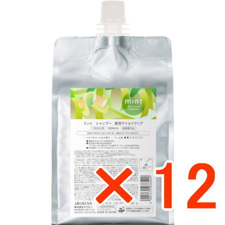 ●【送料無料】 アリミノ arimino ／ ミント シャンプー 薬用マイルドクリア MC a 1000ml 詰替 【12個】