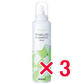 ●【送料無料】 アリミノ arimino ／ ミント スパークリングシャンプー マイルド 180g 【3個】