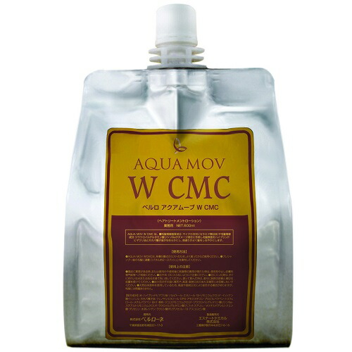 ●【送料無料】 ベルローネ ／ アクアムーブ WCMC 600ml