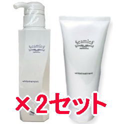 ●【送料無料】 ベルローネ ／ ブリアンテ シームレス ホワイトシャンプー 300mL ＆ トリートメント 200g 　2セット