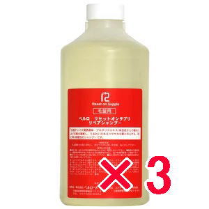 ●【送料無料】 ベルローネ ／ リセットオン サプリ リペア シャンプー 800ml　【3個】 9,922円