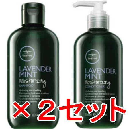 ●【送料無料】 ポールミッチェル ／ティーツリー ラベンダーミント モイスチャライジングシャンプー 300mL ＆ コンディショナー 300mL　2セット [ 国内正規品 ]