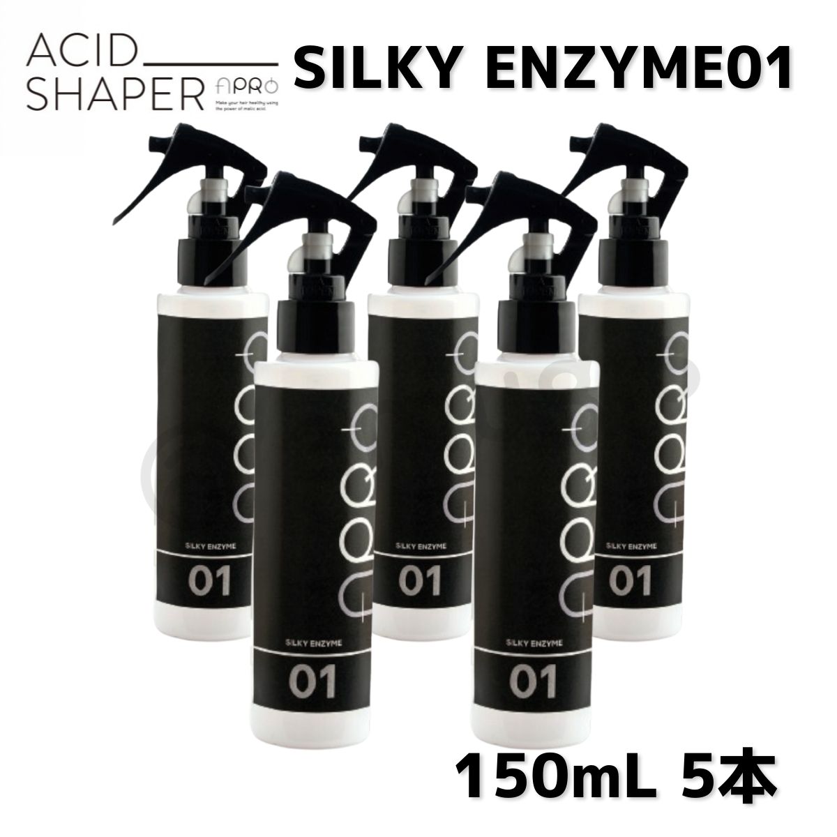 楽天市場】【送料無料】【正規品販売商品】AFTER TREATMENTアフター・トリートメント SILKY ENZYME 01 ビーファースト アプロ  APRO シルキーエンザイム 150ｍL/ 3個セット : amugis