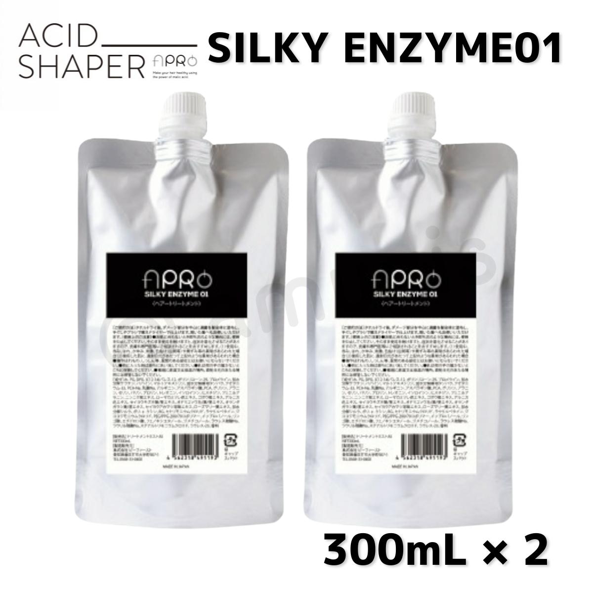 楽天市場】【送料無料】【正規品販売商品】AFTER TREATMENTアフター・トリートメント SILKY ENZYME 01 ビーファースト アプロ  APRO シルキーエンザイム 150ｍL/300ml セット : amugis