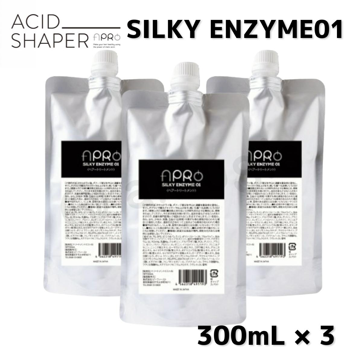 楽天市場】【送料無料】【正規品販売商品】AFTER TREATMENTアフター・トリートメント SILKY ENZYME 01 ビーファースト アプロ  APRO シルキーエンザイム 150ｍL : amugis