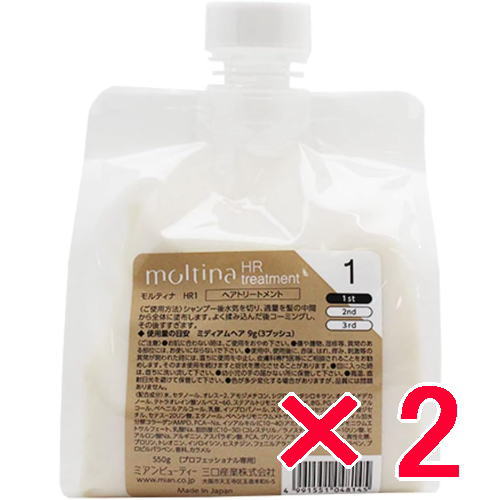 ●【送料無料】 ミアンビューティー ／ モルティナ HR1 550g リフィル 【2個】 サロン専売品 トリートメント システムトリートメント