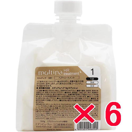 【店内商品P2-20倍！】【送料無料】 ミアンビューティー ／ モルティナ HR1 550g リフィル 【6個】 サロン専売品 トリートメント システムトリートメント