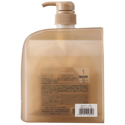 モルティナ　ヘアートリートメント プロフェッショナル専用　　　　各550g モルティナ ヘアートリートメント プロフェッショナル専用 各