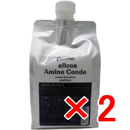 ●【送料無料】 エルコス ELLCOS ／ アミノコンデ 1000g 【2個】　トリートメント