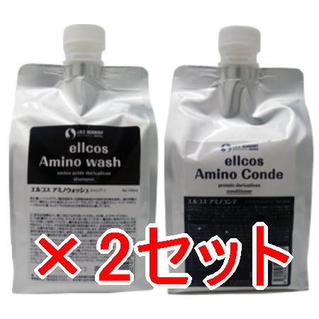 ●【送料無料】 エルコス ELLCOS ／ アミノウォッシュ 1000ml アミノコンデ 1000g　2セット