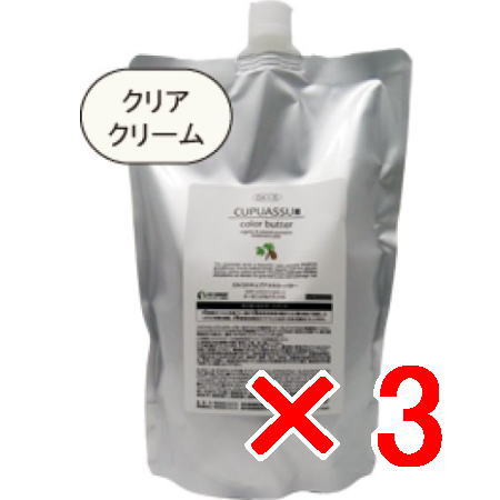 ●【送料無料】 エルコス ELLCOS ／ キュプアス カラーバター　クリアクリーム　700g 【3個】 カラーバター ノンジアミン トリートメント カラー