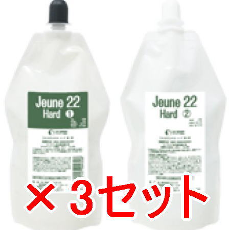 ●【貨物輸送無料】 エルコス ELLCOS ／ ジュネ 22 捉え所の無い 3書き割り 引きもどす力が特に揺るぎない強塩基手あい ブロックコポリマー引き揚げ手あい [ 国内定め事品 ]