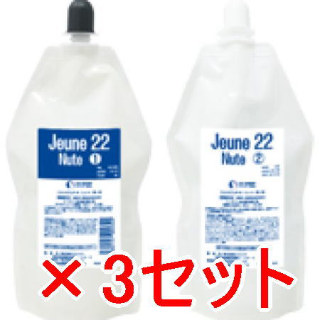 ●【送料無料】 エルコス ELLCOS ／ ジュネ 22 ニュート　3セット　還元力が弱い中性タイプ　ブロックコポリマー増量タイプ [ 国内正規品 ]｜amugis