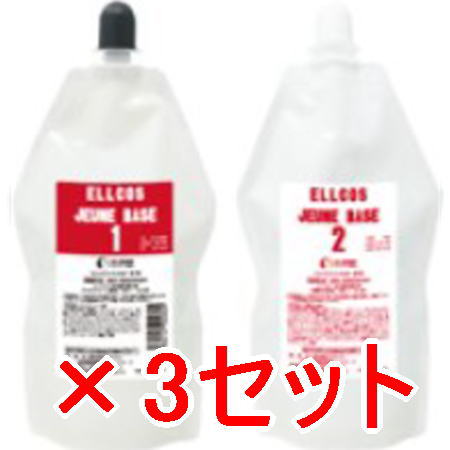 ●【送料無料】 エルコス ELLCOS ／ ジュネ ベース　3セット　還元力がやや強いアルカリタイプ [ 国内正規品 ]