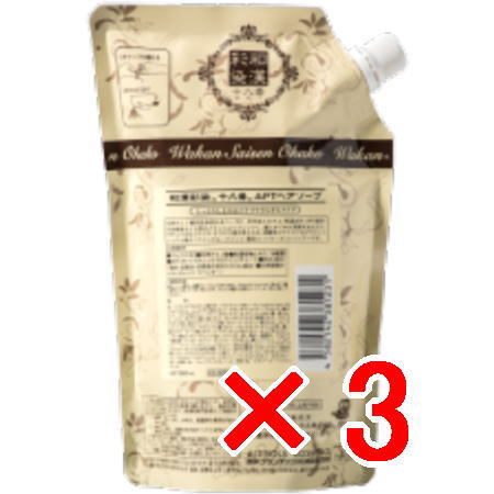 【店内商品P2-20倍！】【送料無料】 日本グランデックス 和漢彩染 十八番 ATP ヘアソープ 350ml 【3個】
